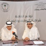 تعليم االنماص يعلن حركة النقل الداخلي للمعلمين والمعلمات‎