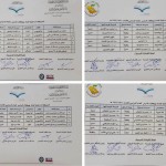 ٣٠٠ طالبة يؤدين الاختبار التحصيلي اليوم بثقافية النماص‎
