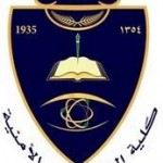 الأكاديمية السعودية للطيران المدني تفتح باب القبول والتسجيل للطلاب للالتحاق ببرامجها التدريبية