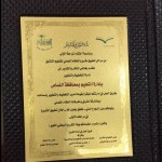 فراس يقدم «البيتزا» بنكهة سعودية