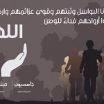 التقويم الدراسي لعام 1436 /1437