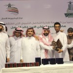 تأجيل التقديم بالدبلوم التربوي بجامعة الطائف
