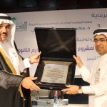 تعليم ينبع يحصد المركز الأول والثاني في مسابقتي القرآن الكريم والسنة النبوية