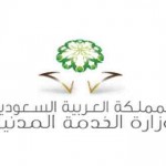 تعليم الباحة يدعو المقاولين لتسليم المشروعات في مواعيدها