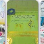 300 قائد وكشاف يخدمون زوار المسجد النبوي