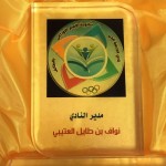 التدريب التقني يعلن مواعيد القبول في الكليات التقنية