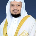 كرسي الأحوال الشخصية بجامعة الإمام يعزّز جوانب البحث العلمي