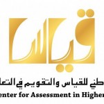 تعليم جازان ينهي تسليم المقررات الدراسية لجميع الطلاب بمدارس الشريط الحدودي