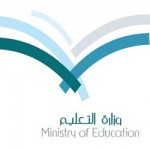 الكلية التقنية بالباحة تستقبل غدًا المتقدمين للفصل التدريب الأول