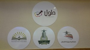 ٢٠١٥٠٦٠٧_٠٩٣٤٢٨