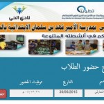 لأول مرة … مشروع التروية السليمة بالشراكة مع جامعة الدمام المزروع : 25 مسلماً جديداً حصيلة الأسبوع الأول من مخيم الإفطار الدعوي السابع عشر بالدمام