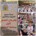 طلاب المملكة يحصدون 5 ميداليات ذهبية في بلجيكا