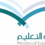 الرئاسة العامة تحدد يوم 12 ذو القعدة موعداً للجمعية العمومية في الاتفاق