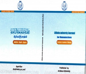 albaaa