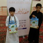 ثانوية تطويرالاولى بينبع الصناعية تستقبل طالباتها بالعبارات التحفيزية والترحيبية