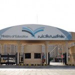 جوالة جامعة تبوك تحقق المركز الأول في معسكر خدمة المعتمرين بمكة المكرمة