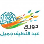 تعليم النماص : مجموعة روح تشارك المدارس في الأسبوع التمهيدي‎