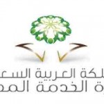 وظائف ” معيدين ومعيدات ” بجامعة جازان