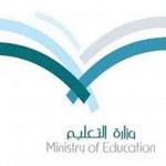 تكريم الميمني ونديم
