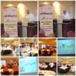 آل قحيم يكرّم الأكرمي‎
