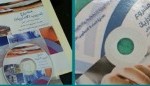 التربية الخاصة بالنماص تعقد لقاءات لمعلميها لمعالجة اضطرابات النطق والكلام‎