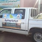 سمو أمير منطقة الباحة يشكر تعليم المنطقة