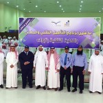 الجامعة الإلكترونية تقيم الندوة النسائية الأولى على مستوى الجامعات الحكومية بالمملكة