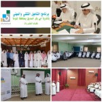 مدرسة الزبير بن العوّام تحتفي باليوم الوطني ٨٥ وتقيم دوري عاصفة الحزم‎