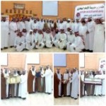 الجامعة الإلكترونية تقيم الندوة النسائية الأولى على مستوى الجامعات الحكومية بالمملكة