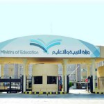 ١٦ معلمًا في ورشة عمل تربوية بالقطيف