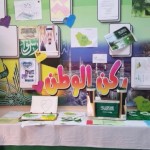 الأستاذ عادل بن زيد الحارثي مديراً لإبتدائية شدانة