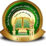 مدرسة الإمام البخاري بتنومة تحتفي باليوم والوطني ٨٥ وتدشن عدد من الفعاليات‎