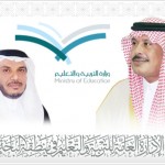 “تعليم الجوف” تحضر لتفعيل مشروع فصول الموهوبين