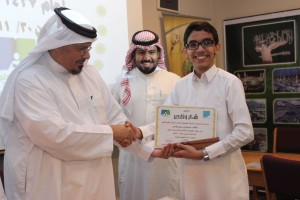 resized_فل تكريم اعضاء المصادر التعلم 069