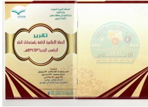 الصفحة الاولى