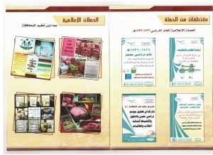 الصفحة الخامسة