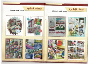 الصفحة السابعة