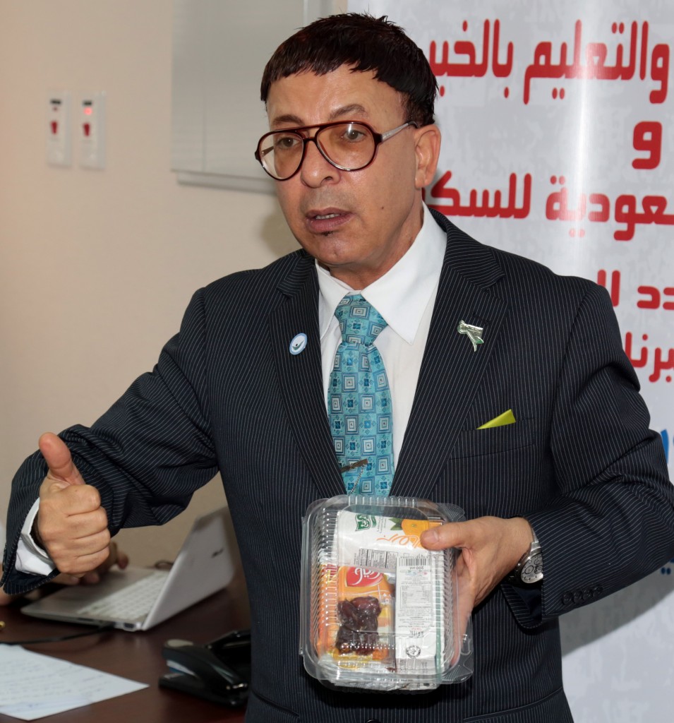 الوجبة الصحية التي تعمل الجمعية على توفيرها