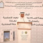 وزير التعليم يوجه بإقامة صلاة الاستسقاء في المدارس
