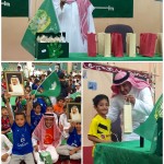 مدرسة صلاح الدين الايوبي الابتدائية تحتفي باليوم الوطني 85