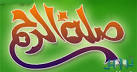أهمية الدعوة