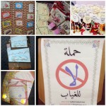 خديجة بنت خويلد : تهدي آيباد جائزة للطالبة المحافظة على كتابها‎