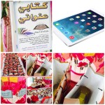 الاحمري وحواز يعقدان برنامج مهارات التدريب بتعليم محايل