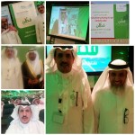 تعليم النماص يعقد الشراكة مع عدد من الجهات لتدريب موظفيه‎