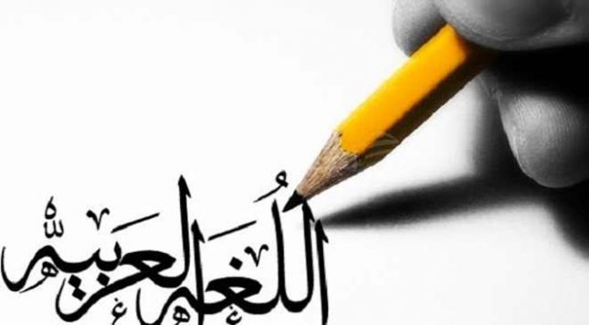 جمال اللغة العربية في تغيير الحركات يغير معنى الكلمات
