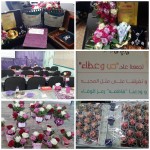 متوسطة أبوعبيدة بن الجراح بالدمام تكرم المعلمين المنقولين لمدارس أخرى