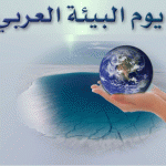 طلاب ثانوية الريان يزورون مصابي الحد الجنوبي