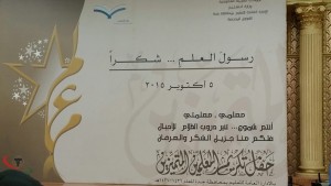 20151013145438