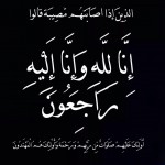 الأخضر يتصدر بهدفي السهلاوي في الإمارات