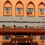 تدشين فطن : آل قاسم البرنامج مسؤولية كل فرد لنصل بالجيل لبرّ الأمان‎